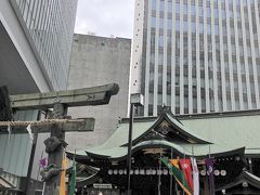 虎ノ門まで歩き、おかき等を販売している播磨屋に立ち寄りました。
その後すぐ向かいにある、ビルの谷間に建つ神社へ。
