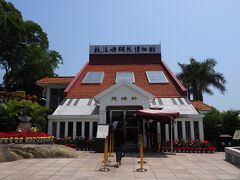 菽荘花園内にある鋼琴（ピアノ）博物館