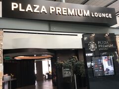 PLAZA PREMIUM LOUNGE