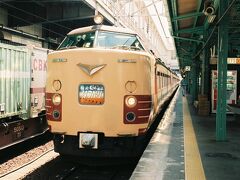 東京駅を8時52分に出る『やまびこ15号』に乗車。
終着の盛岡駅で、11時56分発の青森行き特急『はつかり7号』に乗り換え、まずは野辺地駅へと向かう。

※特急『はつかり』は、現在廃止されています。