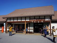 ●近江鉄道 多賀大社前駅

1914年に多賀駅として開業した駅。
今の駅舎は、2002年に改築されたもの。
コミュニティハウス併設となっています。