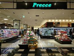 東京・六本木『東京ミッドタウン』B1F

スーパー『Precce Premium（プレッセプレミアム）』
東京ミッドタウン店の写真。

地下のスーパーは開いていますが、平日の昼間でもお客さんが
多い日もあり、混雑状況を見て入店するかどうか決めています。