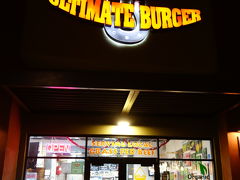 晩御飯はUltimate Burger
今まで食べたどのハンバーガーより美味しい！
オアフ島のテディーズやホノルルバーガーより絶対こっちの方が美味い！
サンフランシスコのスーパーデューパーやウマミバーガーよりも好きかも。
シェイクシャックよりも好き。
とにかく美味い。
ここのハンバーガーを食べるために、またハワイ島に行きたいレベル。

https://ultimateburger.net/home.html