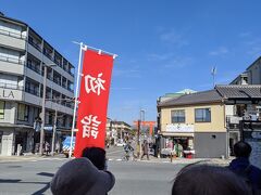 三条通り（旧東海道）から望む
平安神宮大鳥居　⛩