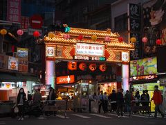 饒河街観光夜市