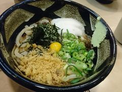 昼ごはんは倉敷うどんを食べます。
倉敷うどんは初めて聞きました。
味は…普通のうどんです…笑