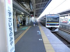 上総一ノ宮駅