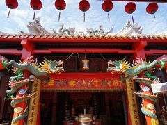 Sanduo Temple