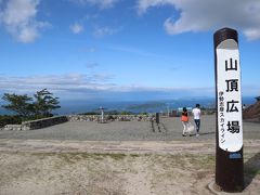 じゃん！山頂の展望台にきました！
わ、ちょうど天気回復してきた！