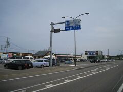 13:20　浜小清水駅に到着。（本日61km地点、トータル657km地点）
道の駅併設です。