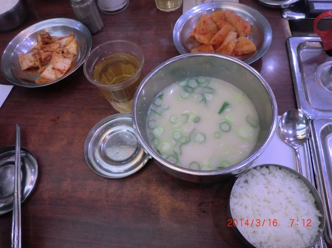 相変わらず朝食にピッタリ。