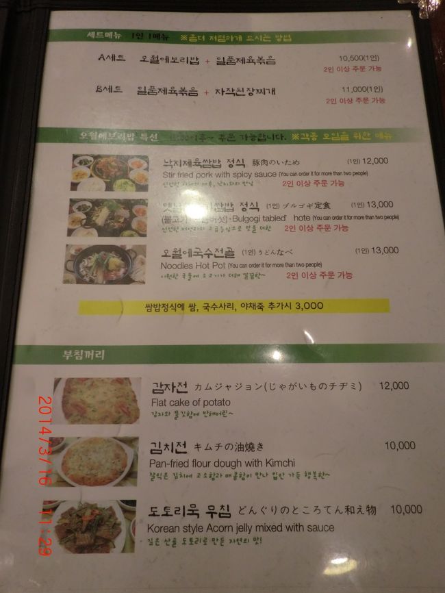 一人で来ている女性も何人か<br />いましたよ。