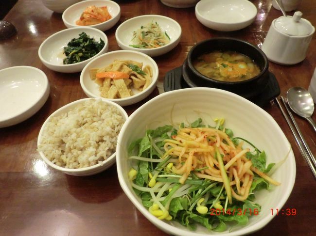 麦ごはんを入れて野菜の<br />ピビンバに。サッパリしていて<br />美味しかったです。