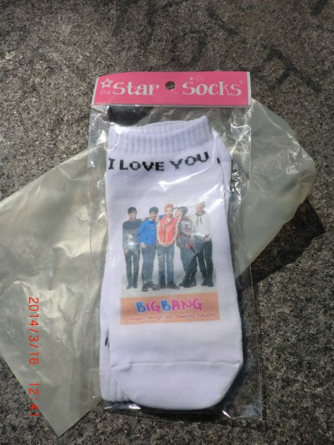 会社の後輩女子にお土産。<br />BIGBANGの靴下(笑)
