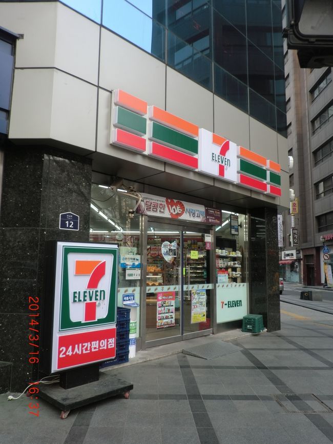 セブンで買い物