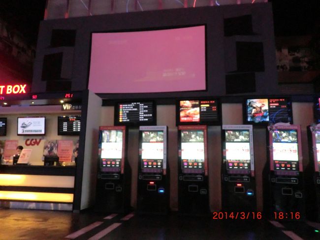 時間があれば映画も観れるんですね…