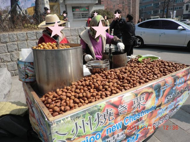 以前から気になっていた栗。<br />試食出来ないかなと<br />見ていたのですが…