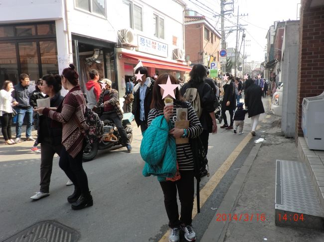 ホットック購入