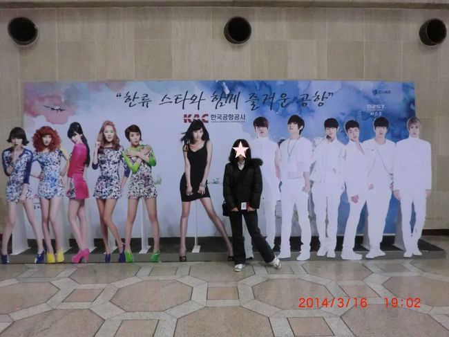 新メンバー<br />永遠の17歳 S葉ちゃんヽ(^o^)丿