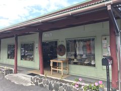 Kimura Lauhala Shop
Mamalahoa Hwy沿いにはコーヒーファームや古いお店が色々ありますが、あちこち寄りたい店がある中でココに寄ってきました。