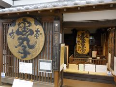 松阪公園内にある「歴史民俗資料館」は、大人の入場料がわずか80円。
展示品は多くありませんが、懐かしい電気製品など、昭和の時代を彷彿とさせるものが多数あります。
