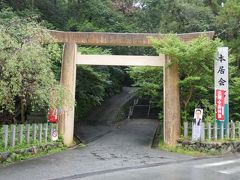 松阪城公園を後にしてすぐに「本居宣長ノ宮」があります。その名の通り、本居宣長を祀る神社です。