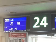 羽田よりJL919にて那覇空港到着後JTA625にて石垣へ乗り継ぎです。ゲート間が近く便利でした。