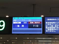 JL305にて福岡へ向かいます。