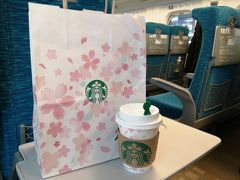 名古屋駅新幹線改札内のスタバは、スタッフが客の一人一人に乗車時間を確認するくらいの行列。
ホットコーヒーを持って、急いで車内へ。
