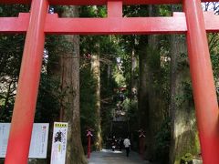 箱根神社