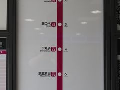 蒲田から終点の多摩川まで６駅、１０分です。電車は一日中往復します。
東急多摩川駅の住所は、田園調布一丁目。次の駅は田園調布になります。