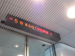 肥前鹿島から先は、長崎新幹線の開業後は特急列車の設定がなくなる区間です。
というわけで、同区間での乗車は最後になるかもしれない特急「かもめ」の乗り心地を五感で楽しむことに。