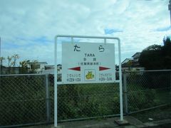 列車交換のため運転停車した多良駅。
この駅も、長崎新幹線の開業後にはJR九州の手を離れ、佐賀県が出資する第三セクター鉄道の駅となります。