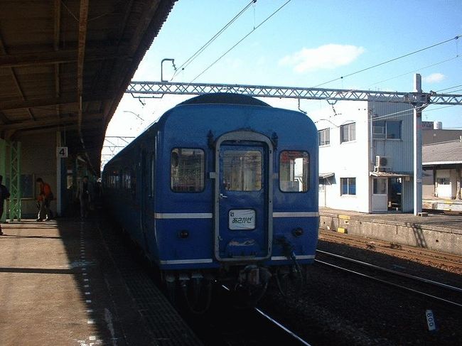 ■2005.2<br />　2005年3月限りで寝台特急「さくら」と「あさかぜ」が廃止になるため、駆け込みで乗車したものである（今思えば、よく寝台券が取れたものである）。もちろん、仕事ではなくプライベートの旅行である。<br />　まずは東京から下関まで、「あさかぜ」で移動した。<br /><br />＠寝台特急「あさかぜ」