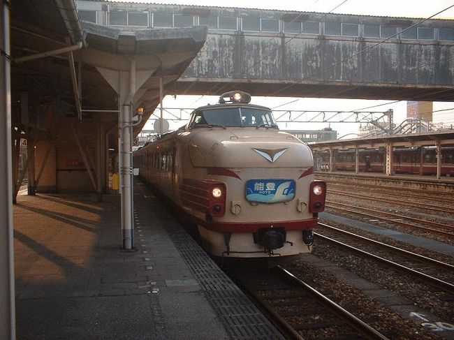 ■2005.6<br />　この時も金沢への出張である。会社の経費は、越後湯沢までの新幹線＋特急「はくたか」であったが、私は北陸方面へのフリー切符（寝台特急「北陸」も利用可能）を愛用していた。たいていは「北陸」で移動していたが、寝台券が取れなかった場合には「能登」の指定席を利用したこともあった。<br /><br />＠急行「能登」