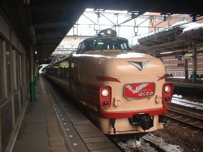 ■2006.1<br />　仕事で新潟へ行き、復路で越後湯沢に立ち寄った。すると、化石クラスのボンネットの「はくたか」がなぜか停車していたので（たぶん臨時列車）、慌てて撮影したものである。<br /><br />＠特急「はくたか」