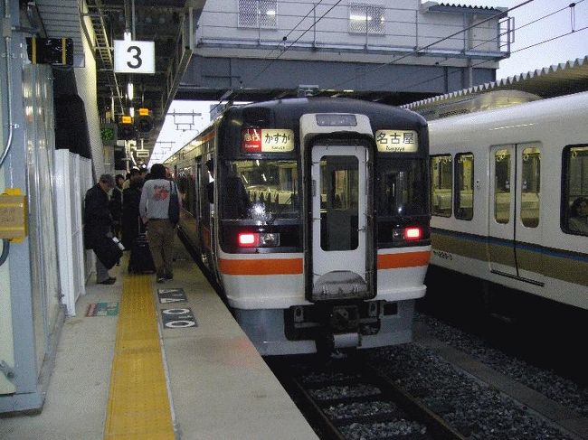 ■2006.2<br />　この当時、寝台特急「日本海」は2往復体制であったが（1往復が「大阪－青森」、もう1往復が「大阪－函館」）、この年の3月限りで函館乗り入れがなくなるため、わざわざ乗りに行ったものである（この際の写真については、「【北海道・昔鐡4】番外編」参照）。<br />　大阪に着いてから奈良まで移動して、次に乗ったのが急行「かすが」（2006年3月廃止）である。特に思い入れがあるわけではないが、この時代は「急行列車」自体が絶滅危惧種であり、昼行急行としては「かすが」「つやま」「みよし」くらいしか残っておらず、その1つがなくなるということで、わざわざ来たのである。<br /><br />＠急行「かすが」