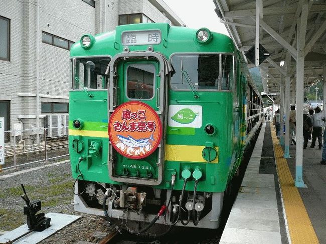 ■2009.9<br />　宮城県の女川に出張に行った際の記録である。仕事を終えて移動のために駅に行くと、「風っこ　さんま祭号」が停車していたので撮影した（乗ってはいない）。<br />　なお説明不要であるが、東日本大震災の津波により女川町は甚大な被害を受けており、駅舎のみならず周囲の家々はすべてなくなってしまっている。思い出となる施設はほとんど残っていないのが、悲しいところである。<br /><br />＠JR東日本「風っこ　さんま祭号」