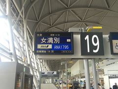 関空にやってきました。
この日は関空から女満別空港をタッチします。