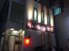 時間になったのでいただきますへ。
こちらのお店は予約ができます。
予約無しのお客さんが並んでたので、
要予約です。