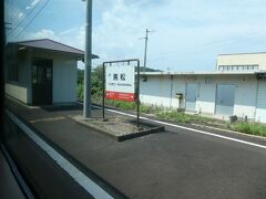 この黒松駅から、所在地は江津市内となります。