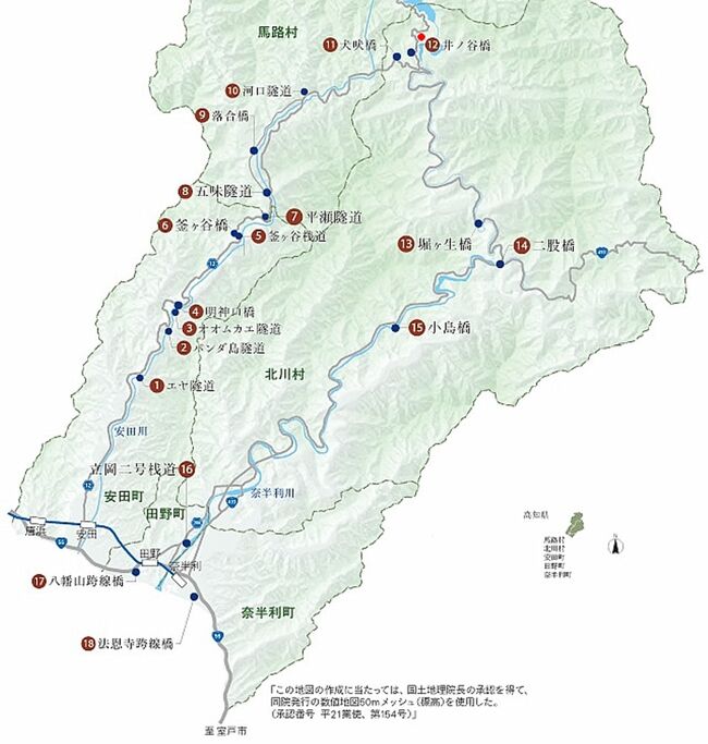 ◇安田~奈半利 魚梁瀬森林鉄道廃線跡巡りの旅◇Remains of ◇安田~奈半利 魚梁瀬森林鉄道廃線跡巡りの旅◇Remains of
