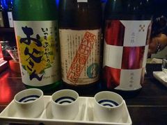 ３次会。「北海道産酒BAR かま田」へ。
