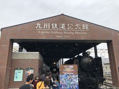 駅隣のここ、九州鉄道記念館にやってまいりました。
全国に鉄道博物館はいろいろありますが、前評判が高いので期待大です。
入場料３００円ですが、帰りのきっぷを提示すると２４０円になるということで、東京から福岡までのきっぷを見せたところ、割引してくれました。