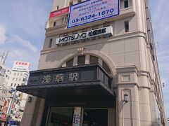 鬼怒川温泉は東武鉄道で。
浅草駅から出発です。
