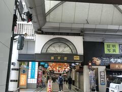 駅ビル下を抜けて新天町北通りを
ドーンとあった右のカメラ屋さんも今は二階に篭りひっそりだな