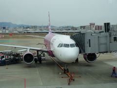 福岡空港にて。これから東京に向けて出発します。
