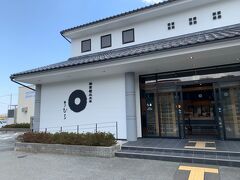 高速に入る前に【とうふちくわの里ちむら】で買い物。
化学調味料や保存料が入っていない、ヘルシーなお土産を購入して帰ります。

