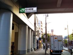 「京浜東北・根岸線」の「石川町駅」まで戻ってきました☆
出発した「山手駅」のひとつ前の駅です。