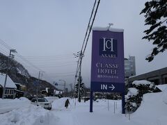 15:40　本日宿泊する『朝里温泉　小樽朝里クラッセホテル』に到着しました。
